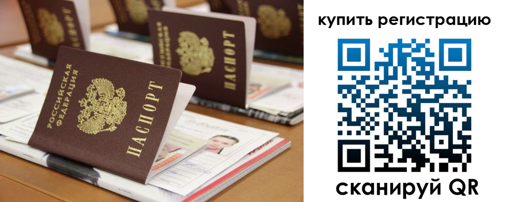 прописка иностранных граждан в Елабуге
