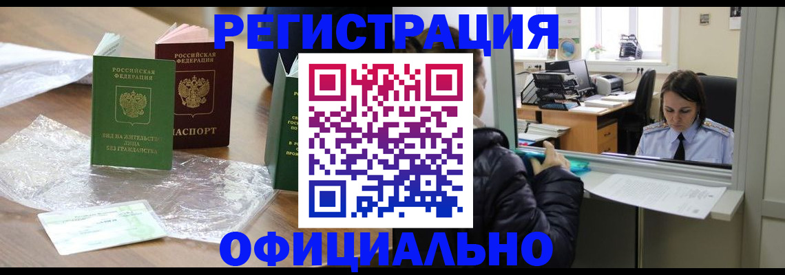 найти адрес прописки в Елабуге