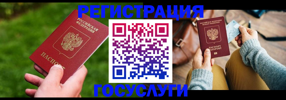 временная регистрация поиск в Елабуге