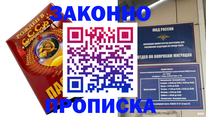 пропишу в квартире в Елабуге